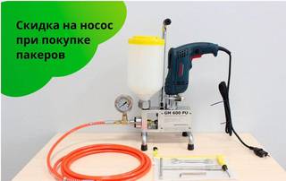 Инъекционные насосы