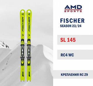 Горные лыжи Fischer RC4 WC SL 145 JR + RC4 Z9