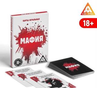 Карты игральные «Мафия», 18+