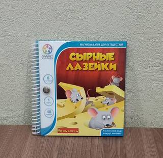 Детские настольные игры