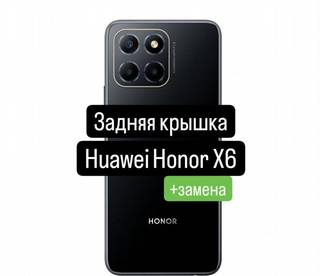 Задняя крышка для Huawei Honor Х6+замена