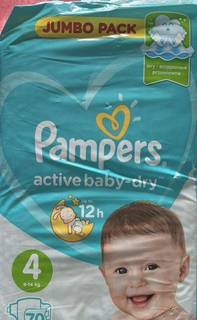 Подгузники Pampers Active Baby-Dry 4