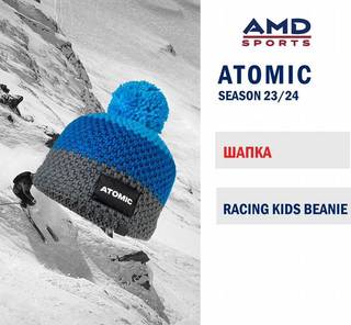 Шапка Atomic Racing Kids Beanie Blue