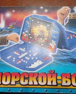 Игра "Морской бой"