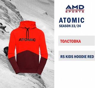 Толстовка Atomic Rs Kids Hoodie Red 164