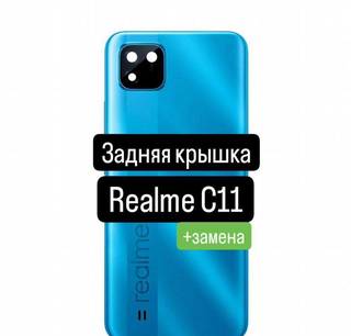 Задняя крышка для Realme C11+замена