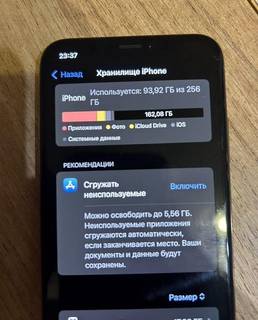 iPhone Xs, 256 ГБ