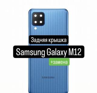 Задняя крышка для Samsung Galaxy М12+замена