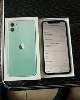 iPhone 11, 128 ГБ