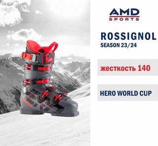 Горнолыжные ботинки Rossignol Hero 140 р25,5