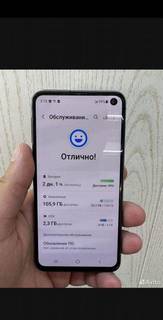 Samsung Galaxy S10e, 6/128 ГБ