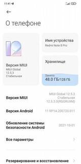 Xiaomi Redmi Note 8 Pro, 6/128 ГБ