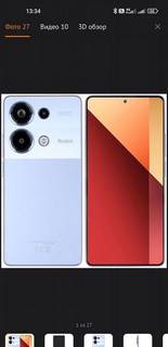 Xiaomi Redmi Note 13 Pro, 8/256 ГБ