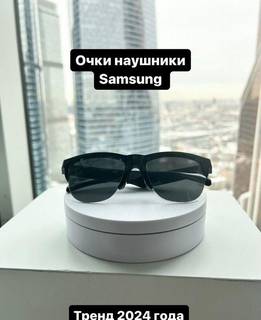 Умные очки Samsung солнцезащитные унисекс