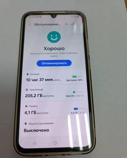 Samsung Galaxy A34, 8/256 ГБ