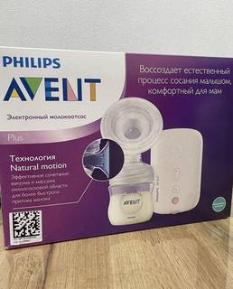 Электронный молокоотсос Philips Avent Plus