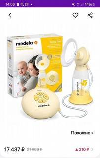 Молокоотсос medela электрический