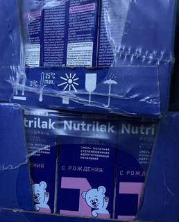 Nutrilak 1