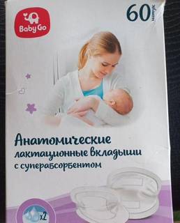 Лактационные вкладыши 60 шт. Baby Go