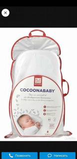 Кокон для новорожденных Redcastle Cocoonbaby