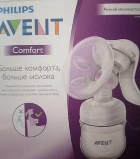 Молокоотсос avent ручной