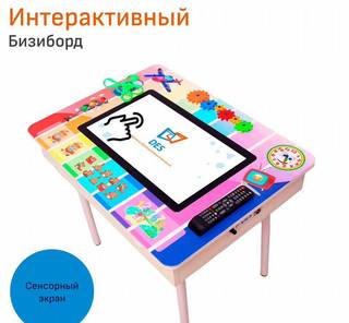 Бизиборд DES-tech Interactive Kids, интерактивный