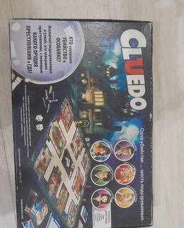 Настольная игра cluedo