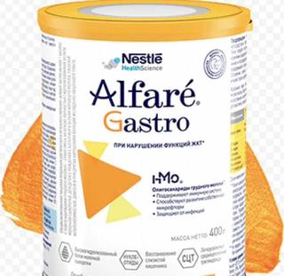 Детская смесь alfare gastro