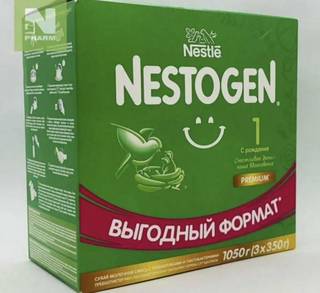 Детская смесь nestogen 1 1050