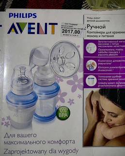 Молокоотсос avent ручной