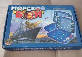 Игра настольная морской бой