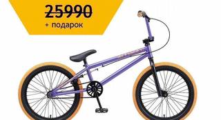 Новый велосипед TT Mack 20" школа BMX в подарок