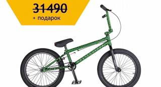 Новый велик BMX Tech Team Grasshoper 20" трюковый