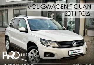 Volkswagen Tiguan 2.0 AT, 2011