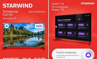 Телевизор SMART 43" Framеlеss Технология HDR Алиса