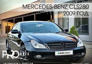 Mercedes-Benz CLS-класс 3.0 AT, 2009