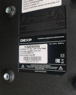 Телевизор б/у на запчасти dexp H32E8000Q