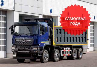 DongFeng DFH3410A563, 2023