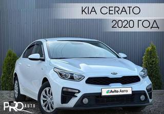 Kia Cerato 1.6 AT, 2020