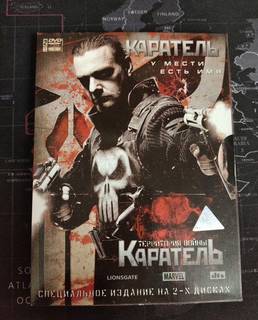 Каратель DVD диск с фильмами