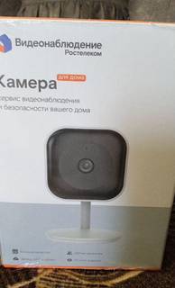 Камера видеонаблюдения wifi домашняя