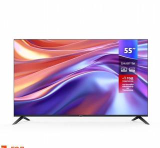 Телевизор Триколор 4К Ultra HD 55"