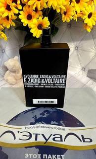 Zadig Voltaire this is him 95 мл с витрины