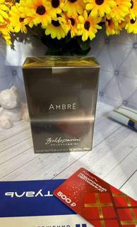 Baldessarini Ambre 90 мл закрытые