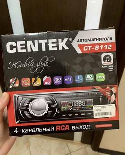 Магнитола centek CT-8112