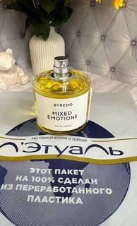 Byredo Mixed Emotions 95 мл с витрины