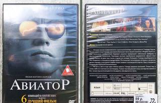 DVD комплект «Приключения»