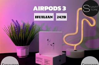 AirPods 3 Hulian 247+ (Premium качество)