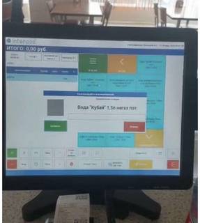 Кипер Честный знак в interpos в кафе столовую