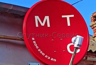 Спутниковое МТС телевидение и Интернет